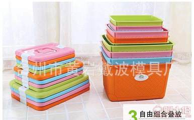 【一諾廠家直銷多彩簡約有蓋塑料糖果色手提收納箱多功能編織整理箱】臺州市黃巖戴波模具廠 - 產品庫