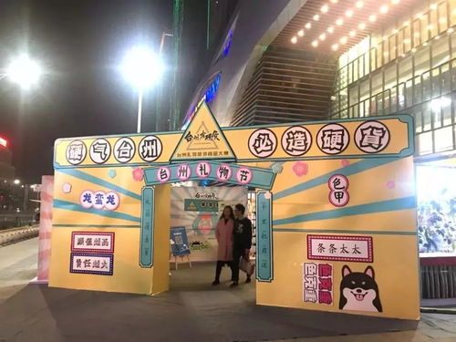 1200份禮物,提前帶你過雙11,僅限今明兩日,奔走相告 臺(tái)州